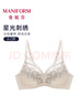 曼妮芬「新品 · 星光刺繡內衣」舒適無(wú)鋼圈文胸性感聚攏高級女士胸罩 香檳白 75B (34) （70C/80A也可拍） 曬單實(shí)拍圖