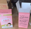 郁美凈鮮奶兒童面霜25g*5袋霜保濕補水滋潤寶寶面霜潤膚霜鮮奶霜 曬單實(shí)拍圖
