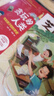 【多年級任選】2026年春季 四川典耀共讀 六年級課外必讀閱讀書(shū)目教材配套閱讀 名作精編版 追尋 芝麻開(kāi)門(mén) 呼蘭河傳 非法智慧 貪玩的人類(lèi)寫(xiě)給孩子的科學(xué)史 昆蟲(chóng)記葉片下的奇妙王國 非法智慧 曬單實(shí)拍圖