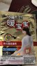 暖寶寶小林制藥暖寶寶貼32片自發(fā)熱暖貼暖宮貼生理期痛經(jīng) 護腰暖腰貼 曬單實(shí)拍圖