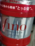 FINO芬濃發(fā)膜護發(fā)素新一代濃厚紅罐發(fā)膜230g護發(fā)修護【常華森同款】 曬單實(shí)拍圖