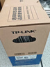 普聯(lián)（TP-LINK）超五類(lèi)千兆網(wǎng)線(xiàn)【工程級0.50±0.005mm】無(wú)氧銅箱線(xiàn)CAT5e類(lèi)非屏蔽純銅雙絞線(xiàn)家裝網(wǎng)絡(luò )305米 305A 曬單實(shí)拍圖