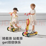 babycare兒童滑板車(chē)2-6歲二合一折疊童車(chē)重力轉向寶寶可坐生日禮物 奧特米 曬單實(shí)拍圖