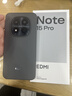 小米（MI）Redmi Note15 Pro 12+512 子夜黑 龍晶玻璃 十倍抗摔 紅米5G手機【贈話(huà)費券】國家補貼 曬單實(shí)拍圖