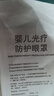 KDANG【院線(xiàn)同款】醫用新生兒防藍光眼罩嬰兒曬太陽(yáng)光療防護黃疸5片/盒 曬單實(shí)拍圖