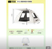 探險者帳篷戶(hù)外露營(yíng)防雨過(guò)夜3人-4人便攜式折疊露營(yíng)帳篷全自動(dòng)加厚防曬 【特惠套餐】3-5人帳篷+防潮墊 曬單實(shí)拍圖