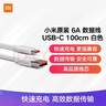 小米 原裝USB-C數據線(xiàn)100cm 6A充電線(xiàn)白色 適配USB-C接口手機游戲機充電xiaomi紅米redmi/k70 曬單實(shí)拍圖