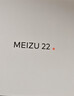 魅族（meizu）22 12GB+512GB 魅族白 5000萬(wàn)旗艦四主攝 3X超清潛望長(cháng)焦 第四代驍龍8s 5G拍照手機 國家補貼 曬單實(shí)拍圖