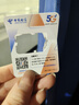 中國電信流量卡純上網(wǎng)卡手機卡電話(huà)卡超大王卡電信流量卡全國通用無(wú)限流量非終身永久 僅發(fā)浙江-19元200G+200分鐘本地超長(cháng)套餐 曬單實(shí)拍圖