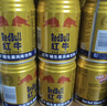 紅牛 (RedBull) 維生素風(fēng)味飲料250mI*24罐 整箱裝 無(wú)兌獎接受可拍 曬單實(shí)拍圖