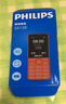 飛利浦（PHILIPS）M19新款老年手機4G全網(wǎng)通大電池超長(cháng)待機大聲音大屏大字大按鍵老年人專(zhuān)用學(xué)生備用功能機 絢麗紅 曬單實(shí)拍圖