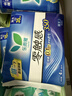 樂(lè )而雅花王零觸感特薄日夜舒心衛生巾組合10包76片姨媽巾京東自營(yíng)新國標 曬單實(shí)拍圖