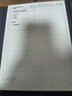 科大訊飛智能辦公本X5/X5Pro【旗艦新品】10.65英寸墨水屏電子書(shū)閱讀器手寫(xiě)筆記本平板語(yǔ)音轉文字會(huì )議記錄 【旗艦上新】X5 LAMY聯(lián)名款【8+128G】 【咨詢(xún)客服享更多優(yōu)惠】 曬單實(shí)拍圖