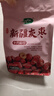 十月稻田 新疆灰棗 500g 若羌紅棗 小棗 休閑零食 泡水煮粥補氣血 八寶粥 曬單實(shí)拍圖