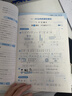 【現貨】官方自營(yíng) 2026春季53天天練小學(xué)語(yǔ)文四年級下冊RJ人教版五三天天練53天天練5.3天天練5·3天天練學(xué)霸培優(yōu)學(xué)霸提優(yōu) 曬單實(shí)拍圖