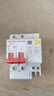 德力西電氣空開(kāi)斷路器空氣開(kāi)關(guān)漏電保護器DZ47sLE 2P 25A 曬單實(shí)拍圖