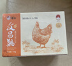 潭牛海南文昌雞  母雞雞塊2斤 土雞雞肉冷凍 生態(tài)散養椰子雞 早餐食材 曬單實(shí)拍圖