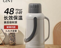 嘉特（GiNT）保溫壺家用大容量熱水瓶玻璃內膽暖壺老式開(kāi)水瓶宿舍暖瓶熱水壺 曬單實(shí)拍圖