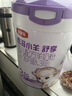 伊利金領(lǐng)冠悠滋小羊舒享羊奶粉【生羊乳】3段(1-3歲)700g*6 曬單實(shí)拍圖