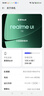 realme真我Neo8 OPPO 第五代驍龍8 165Hz三星高刷屏 5000萬(wàn)潛望長(cháng)焦 智能AI游戲手機12+256灰 國家補貼 曬單實(shí)拍圖