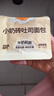 滬上阿姨小奶磚吐司面包早餐點(diǎn)心便攜裝牛奶香面包代餐 小奶磚面包80g*6袋 曬單實(shí)拍圖