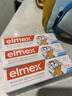 ELMEX艾美適兒童牙膏含氟防蛀6-12歲換牙期少兒牙膏 50ml*2支裝套裝 曬單實(shí)拍圖