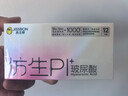 杰士邦避孕套仿生皮PI玻尿酸12只安全套套超薄防過(guò)敏男用情趣用品byt 曬單實(shí)拍圖