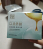 百雀羚（PECHOIN）睡眠面膜 水嫩精純明星睡眠面膜 補水保濕懶人免洗夜間涂抹式面膜 睡眠面膜 200g +補水面膜5片 曬單實(shí)拍圖
