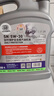 統一（Monarch）京保養 機油全合成機油汽機油  5W-30 SN級 4L 汽車(chē)保養 曬單實(shí)拍圖