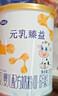完達山元乳臻益幼兒配方奶粉3段818g(12-36個(gè)月)水解乳清蛋白乳脂肪球膜 曬單實(shí)拍圖