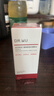 達爾膚（DR.WU）杏仁酸煥膚拋光精粹爽膚水200ml果酸控油去角質(zhì)補水女生禮物 曬單實(shí)拍圖