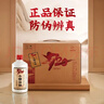 小糊涂仙20周年720（裸瓶裝）濃香型白酒 52度 500ml*6瓶 整箱裝 宴請送禮 曬單實(shí)拍圖