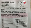 寶迪路貓罐頭零食罐成幼貓雞肉貓咪營(yíng)養健康魚(yú)油雞絲罐頭濕糧補水湯包 魚(yú)油罐頭（雞肉南瓜味）85g+主食湯包草莓兔口味60g 曬單實(shí)拍圖