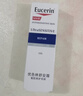 優(yōu)色林（Eucerin）舒安霜50ml舒緩敏感肌護膚乳液面霜護膚品熱門(mén)商品送女友禮物 曬單實(shí)拍圖