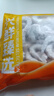 恒興食品【不含保水劑】大號生蝦仁凈重2斤（112-132只)蝦仁品質(zhì)保障 曬單實(shí)拍圖
