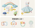 澳貝（auby）新生兒見(jiàn)面禮盒實(shí)用嬰兒玩具床掛搖鈴牙膠萌兔安撫巾玩偶滿(mǎn)月禮物 曬單實(shí)拍圖