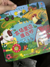 當當正版 尤斯伯恩奇妙發(fā)聲書(shū) 農場(chǎng)里面邊誰(shuí)在吵 0-3歲寶寶觸控發(fā)聲書(shū)點(diǎn)讀認知有聲繪本早教啟蒙故事書(shū)嬰幼兒會(huì )說(shuō)話(huà)早教啟蒙書(shū) 奇妙發(fā)聲書(shū)·農場(chǎng)里邊誰(shuí)在吵 曬單實(shí)拍圖
