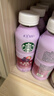 星巴克（Starbucks）星茶飲 莓莓黑加侖紅茶 330ml*15瓶 瓶裝果汁茶飲料 曬單實(shí)拍圖