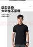 李寧POLO衫短袖T恤男春夏輕薄透氣舒適商務(wù)健身休閑運動(dòng)上衣APLU253 曬單實(shí)拍圖