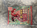 小馬寶莉兒童益智數學(xué)思維游戲圖書(shū)119個(gè)訓練數字迷宮  曬單實(shí)拍圖