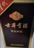 古井貢酒 年份原漿古5 濃香型白酒 50度 500mL*6瓶 整箱裝 曬單實(shí)拍圖
