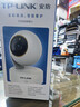 普聯(lián)（TP-LINK）800萬(wàn)像素4K全彩智能攝像頭家用云臺室內無(wú)線(xiàn)監控360度夜視全景手機遠程雙向通話(huà)寵物嬰兒IPC48AW 曬單實(shí)拍圖