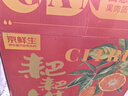 京鮮生 春見(jiàn)耙耙柑 凈重10斤 單果220g起 生鮮水果桔子柑橘禮盒 曬單實(shí)拍圖