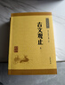 古文觀(guān)止（全2冊） 中華書(shū)局中華經(jīng)典藏書(shū)叢書(shū)（升級版） 曬單實(shí)拍圖