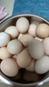 耕果妙新鮮谷物雞蛋20枚初生蛋1.6斤 農家鮮雞蛋包郵 源頭直發(fā) 曬單實(shí)拍圖