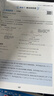 一本小學(xué)數學(xué)思維訓練五年級 2026版奧數訓練舉一反三計算能力應用題變式題組滿(mǎn)分專(zhuān)項練習冊天天練 曬單實(shí)拍圖