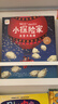 點(diǎn)讀版 小探險家套裝全5冊 兒童勇氣培養想象力繪本圖畫(huà)書(shū)自然科學(xué)啟蒙旅行奇幻探險科普童書(shū) 支持老版小猴皮皮點(diǎn)讀筆 點(diǎn)讀書(shū) 發(fā)聲書(shū) 有聲書(shū) 早教發(fā)聲書(shū)  曬單實(shí)拍圖