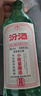汾酒 小批量釀造 五萬(wàn)票 清香型白酒 45度350mL*4 整箱 曬單實(shí)拍圖