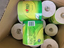 心相印有芯卷紙 茶語(yǔ)絲享4層200g*27卷 衛生紙巾 卷筒紙 廁紙 整箱銷(xiāo)售 曬單實(shí)拍圖