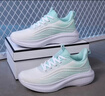 喬丹格蘭跑鞋女中考體育專(zhuān)用運動(dòng)鞋女款2026新款初中生輕便減震超輕跑步鞋 白/薄荷綠8838超輕減震 37 鞋內長(cháng)23.5厘米 曬單實(shí)拍圖